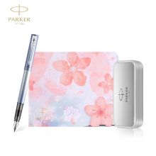派克 威雅XL 特别款墨水笔礼盒 樱花蓝（单位：盒）