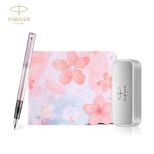 派克 威雅XL 特别款墨水笔礼盒 樱花粉（单位：盒）