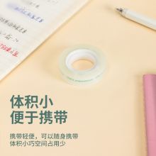 得力（deli） 30001 8mm*27.4米 透明胶 6卷/筒 透明 (单位:筒)