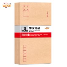 惠朗（huilang）60张5号牛皮纸信封 加厚邮局标准信封工资袋220*110mm0855 单位：包