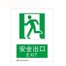 安赛瑞 20072 GB消防安全标识（安全出口左） 250×315mm（单位：张）