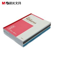 晨光 APYJQ411 普通纸无线装订本 A5 40页/本 10本/包 单位：包 混色