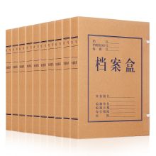 西玛 6512 310*220*30mm 30mm高质感牛皮纸档案盒  牛皮黄 （单位：只）