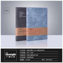 广博 20032 142*207mm 25K 120张 皮面记事本 黑色(单位：本）