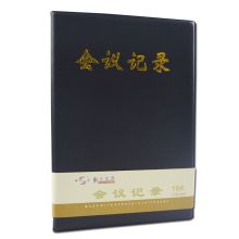 申士 3018 18K 会议记录本 黑色（单位：本）