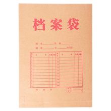 史泰博 A4-150g 牛皮纸档案袋 A4 50个/封 单位：封 牛皮纸色