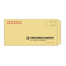 国产 5# 制定 信封 黄色 (单位:个)
