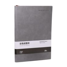 欧标 A0865 112页25K 80克 商务办公皮面本 记事本 灰色（单位：本）
