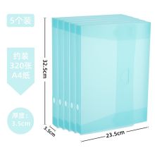 康百 F1735 办公折叠档案盒 A4 35mm 5个/包 单位：包 青色