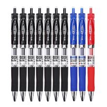 晨光 AGPK3508 按动式 中性笔 0.7mm 配 单位：支