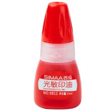 西玛 9811 光敏印油 10ml 红色 （单位：瓶）