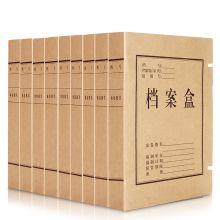 得力 5620 牛皮纸档案盒 A4 60mm 10个装 本色 （单位：包）