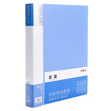 晨光 ADMN4004 (单位：个)