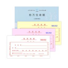 浩立信 48-808-3B 拾万位单栏三联收款收据 175*95mm 彩 单位:包