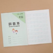玛丽 36面 1-2年级小学生拼音本（单位：本）
