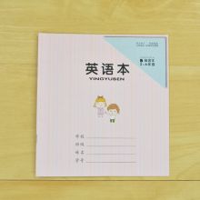 玛丽 大号 3-6年级英语本（单位：本）