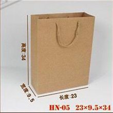 国产 定制 23x9.5x34cm 牛皮纸袋（单位：个）