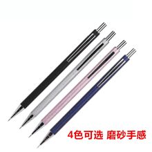 得力 S709 0.5mm 自动铅笔（单位：支）
