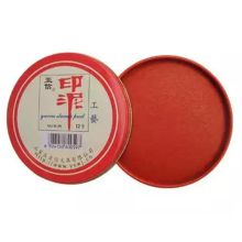 亚信 w-59 12号铁盒印泥 红色