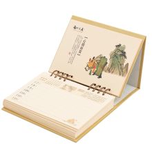 国产 2018商务 台历架 本 本色（单位：个）