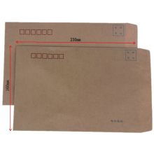 浩立信 0103131 C7号 国内信封 牛皮纸 (定制)（单位：个）
