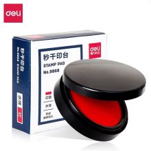 得力/deli 9868 印台 秒干 红色