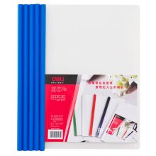 得力/deli 5531 抽杆夹 A4透明可夹40张 混色