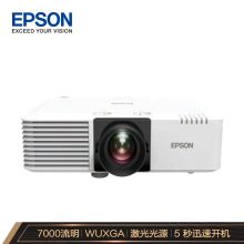 爱普生 CB-L730U 7000流明 投影仪 （单位：台）
