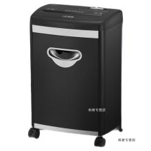 科密 S538 18L 5级保密商用安全碎纸机 黑色 （单位：台）