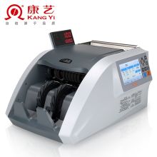 康艺 JBYD-HT-9000+(A) 点验抄机 455*375*310mm 银色 （单位：台）