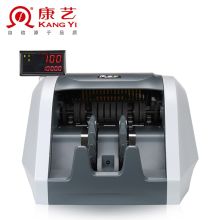康艺 JBYD-HT-9000Z(A) 点钞机 440*300*200mm 白色 （单位：台）