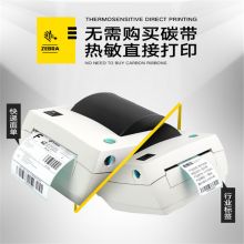 斑马 ZD888 热敏不干胶条码打印机 白色（单位：台）