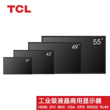 TCL VA55-L21 55寸 监视器 黑色（单位：台）