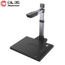汉王（Hanvon）DS-1330 S3信创国产智能采集终端高拍仪扫描仪人证比对1500万像素A3幅面双摄像头（单位:台）