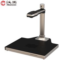 汉王（Hanvon）DS-1620 S3信创国产智能采集终端高拍仪扫描仪人证比对1800万高清像素A4幅面双头（单位:台）