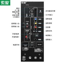 索爱  SA-Q30 12英寸 户外大功率重低音音响 黑色（单位: 个）