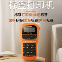 兄弟 PT-E115B 标签打印机手持不干胶打签机便 标配 + 20卷色带 本色 (单位:套)
