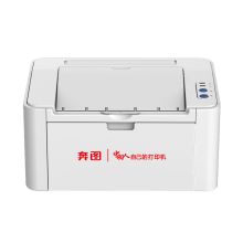 奔图 PANTUM P2516 黑白激光打印机 A4幅面 计价单位:台