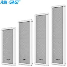 国产 120W 室外防水音柱音响 户外定压壁挂音响学校广播喇叭（单位：个）