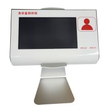 安普印 SecuPrint 安普锐集中文印监控IDR710RC