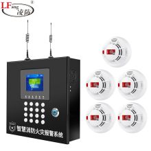 凌防（LFang）PS-GT20 线联网消防系统联动型烟雾报警器无 一拖五 （单位：套）