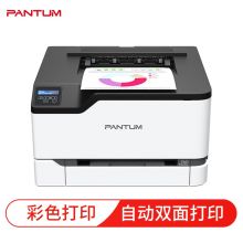 奔图（PANTUM）CP2200DW彩色激光单功能打印机无线WIFI自动双面