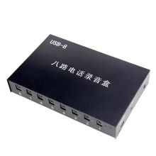 纽曼（Newsmy）NM-USB-8 联机电脑 八路录音盒 (计价单位：个) 黑色