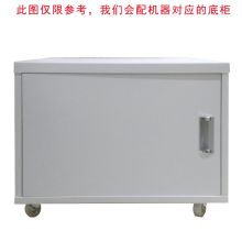 理光  通用款  打印机/复印机  工作台 底台  A3 A4  乳白色  (单位:个)