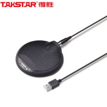 得胜(TAKSTAR) BM-630USB 全指向数字界面式会议麦克风 (单位:套)