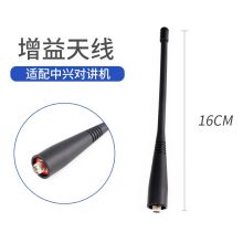 中兴 (适配数字机PH790)对讲机天线 黑色 (单位：条）