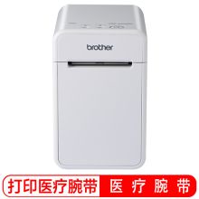 兄弟(brother) TD-2020 热敏电脑标签打印机(计价单位：台) 白色