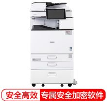 方正(Founder)  FR3225S基本版 多功能数码复合机《基本配置》（计价单位：台）