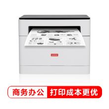 联想 领像M101 黑白激光办公多功能(打印复印扫描）一体机 白色 （单位：台）