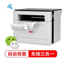 联想 领像M101DW 黑白激光无线WiFi办公自动双面打印多功能(打印复印扫描)一体机 白色 （单位：台）